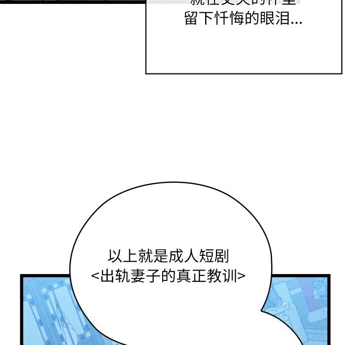 91P - 亲密宝鉴