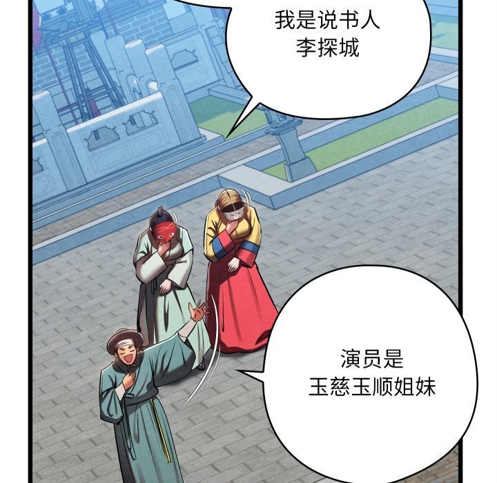 92P - 亲密宝鉴