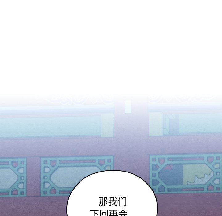 94P - 亲密宝鉴