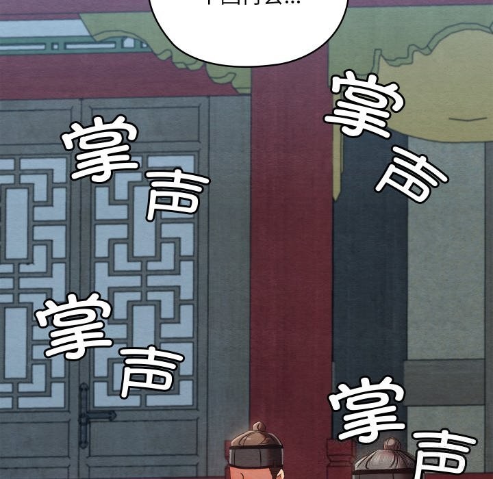 95P - 亲密宝鉴