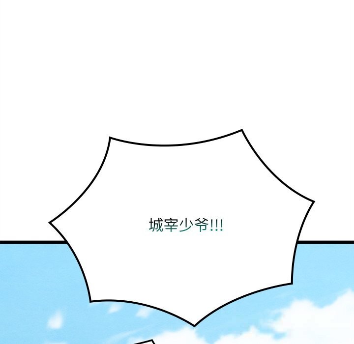 107P - 亲密宝鉴