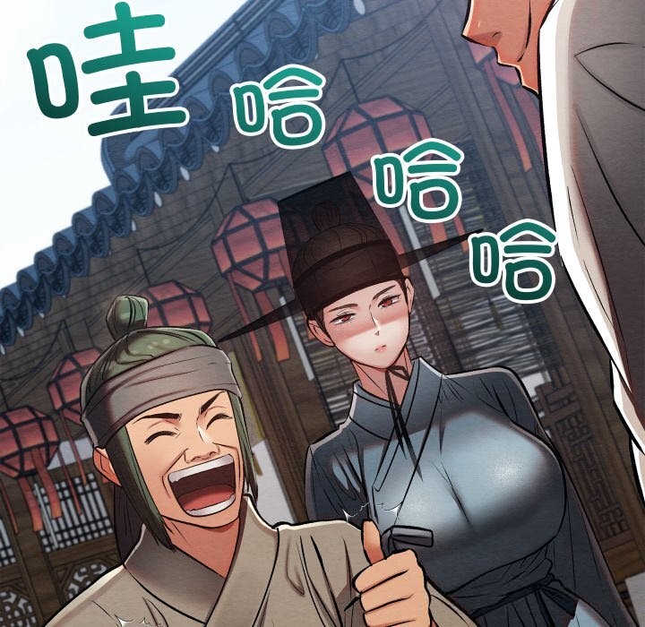 109P - 亲密宝鉴