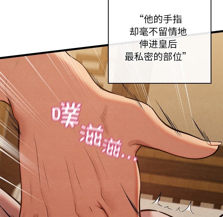 10P - 亲密宝鉴