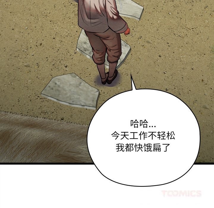 132P - 亲密宝鉴