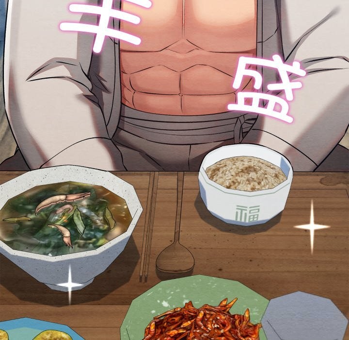 134P - 亲密宝鉴