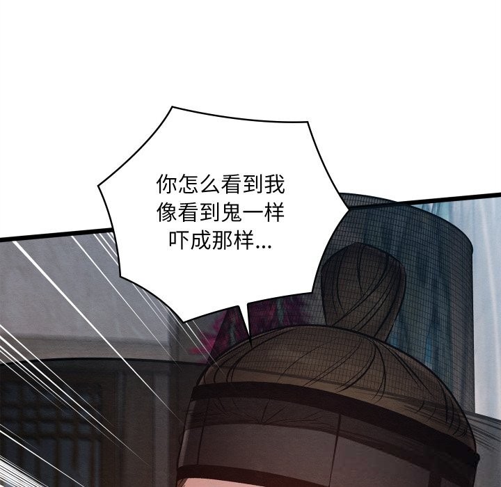163P - 亲密宝鉴