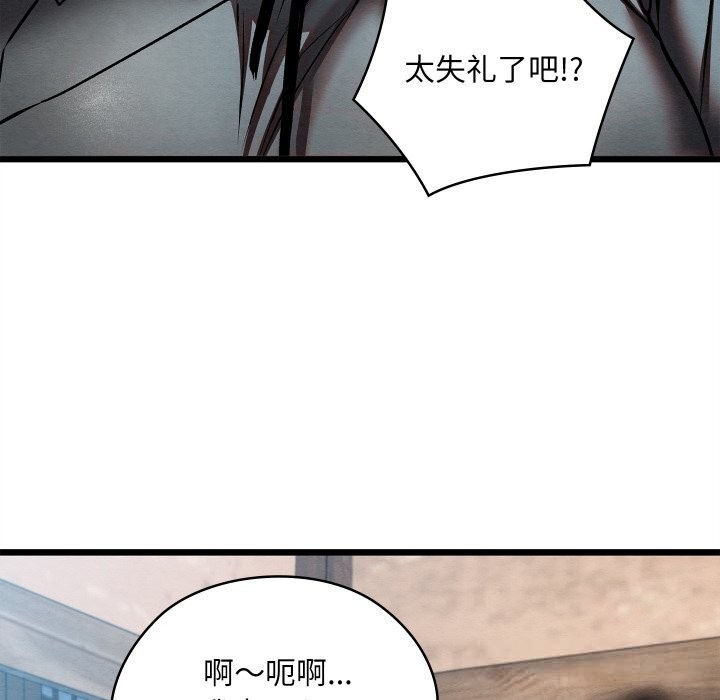 165P - 亲密宝鉴