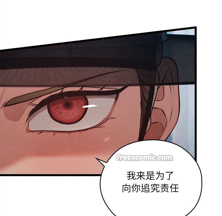 168P - 亲密宝鉴