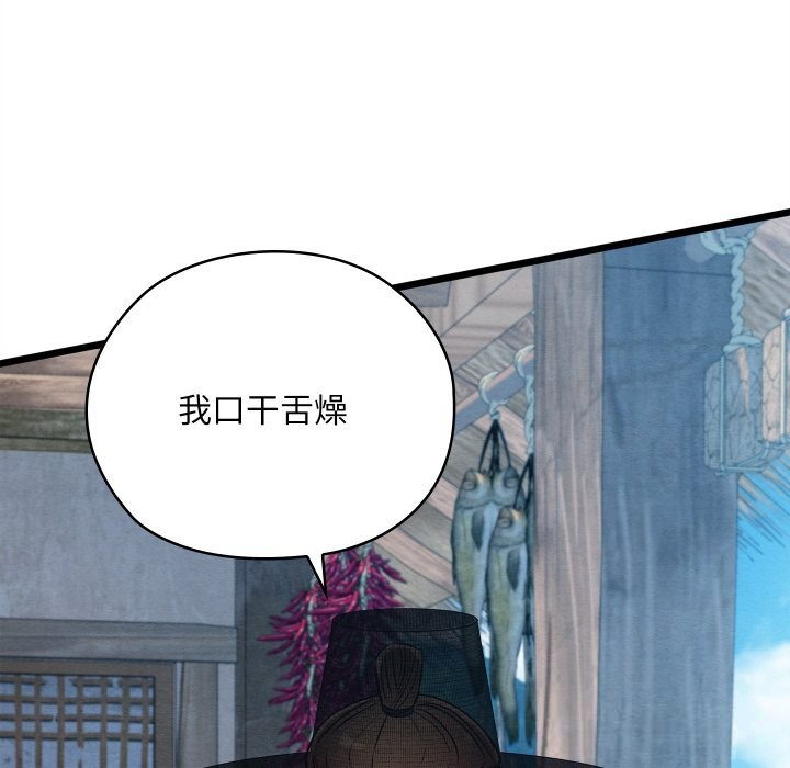 171P - 亲密宝鉴