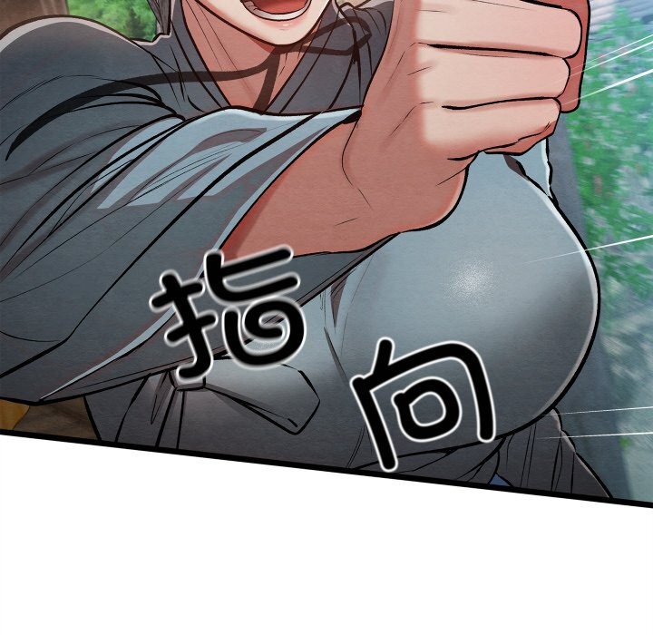 175P - 亲密宝鉴