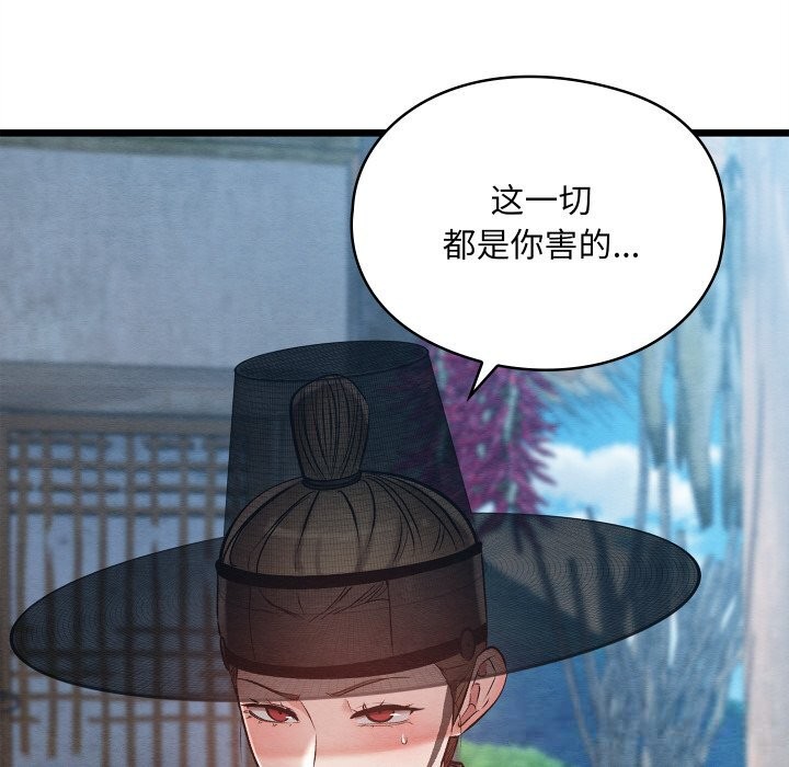 178P - 亲密宝鉴