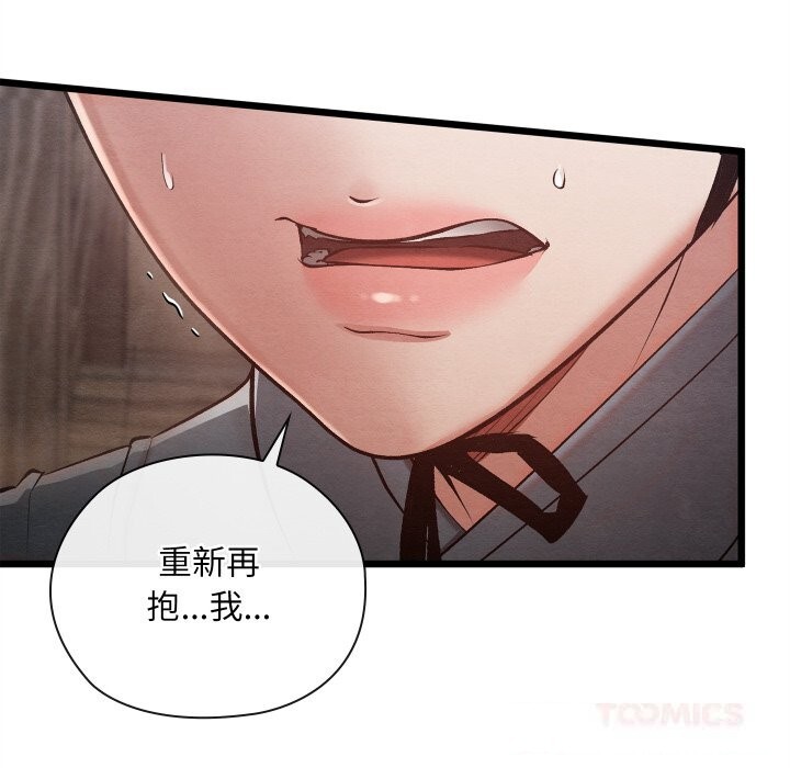 180P - 亲密宝鉴