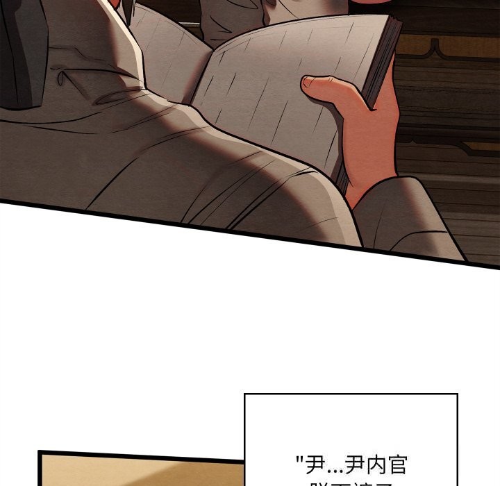 21P - 亲密宝鉴