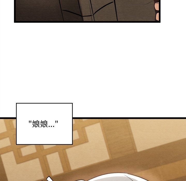 23P - 亲密宝鉴