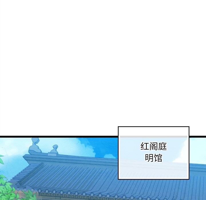 33P - 亲密宝鉴