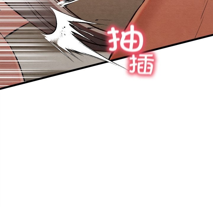 40P - 亲密宝鉴