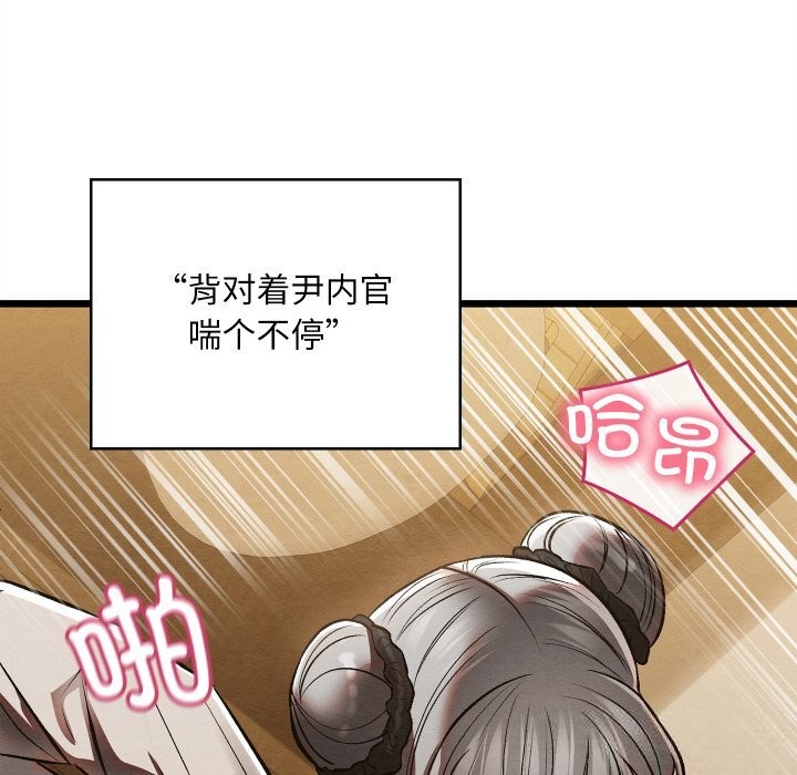 43P - 亲密宝鉴