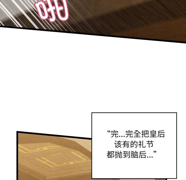 45P - 亲密宝鉴