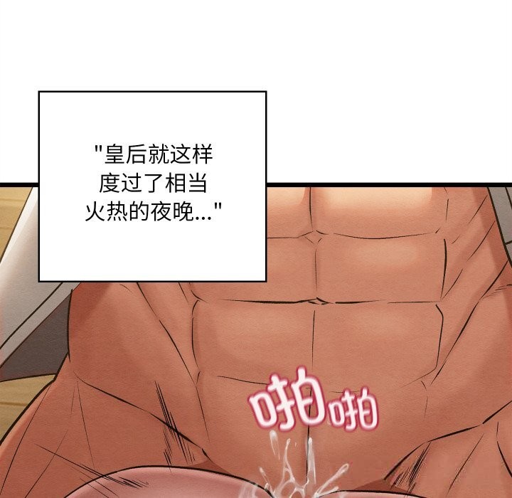 59P - 亲密宝鉴