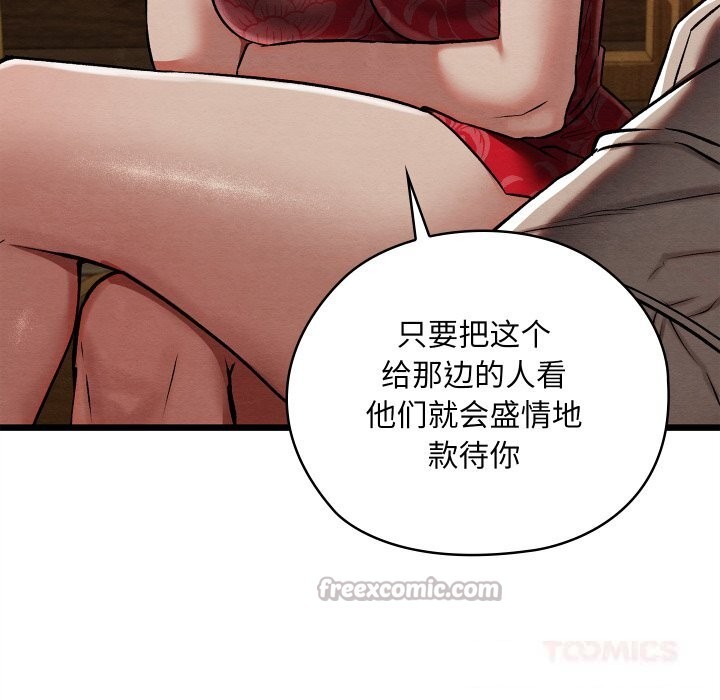 84P - 亲密宝鉴