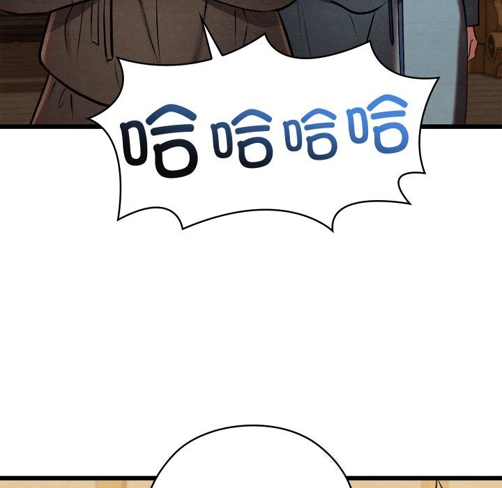 95P - 亲密宝鉴
