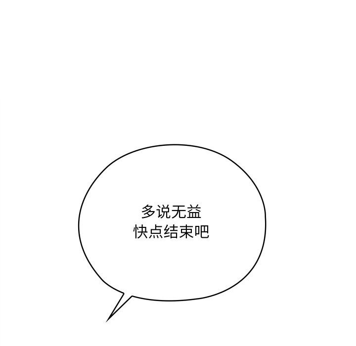 113P - 亲密宝鉴