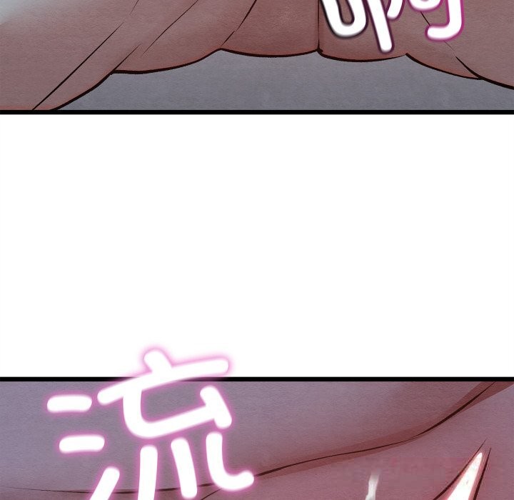 124P - 亲密宝鉴