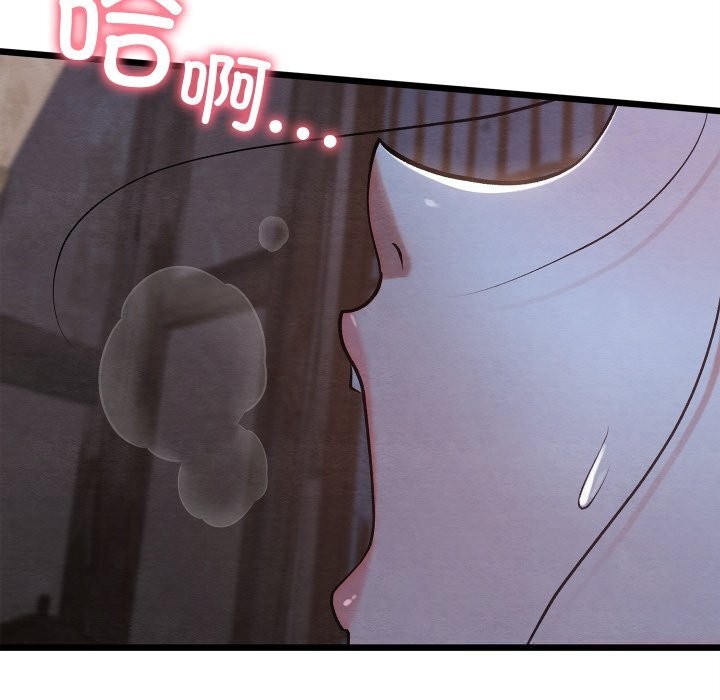 127P - 亲密宝鉴
