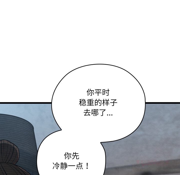 12P - 亲密宝鉴