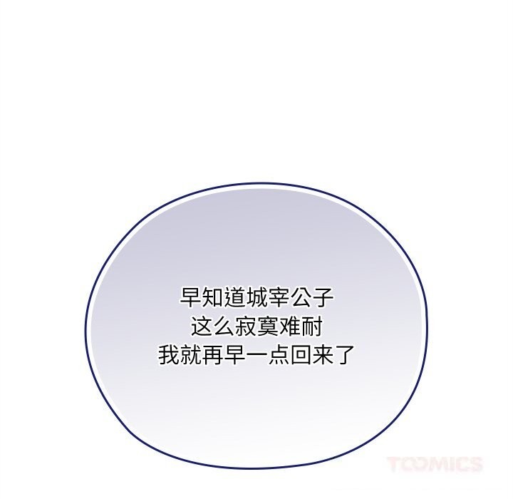 132P - 亲密宝鉴