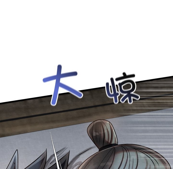 133P - 亲密宝鉴