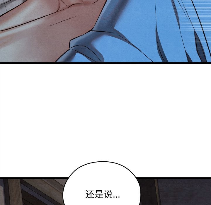 135P - 亲密宝鉴