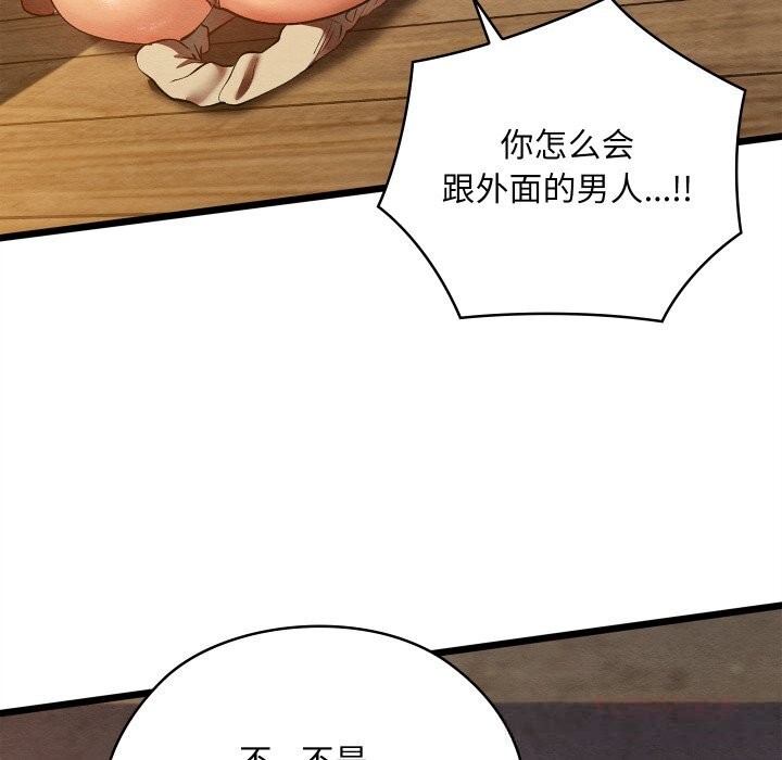 156P - 亲密宝鉴