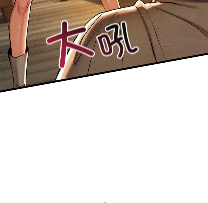 161P - 亲密宝鉴