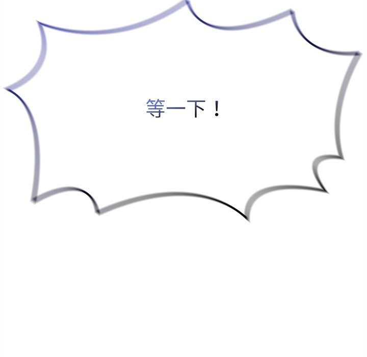 162P - 亲密宝鉴