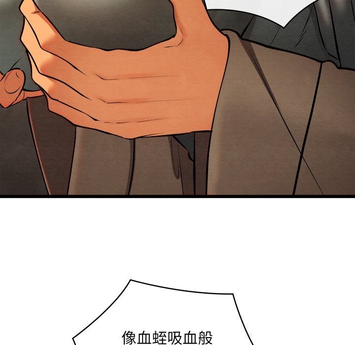 170P - 亲密宝鉴