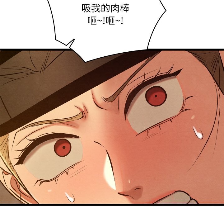 171P - 亲密宝鉴