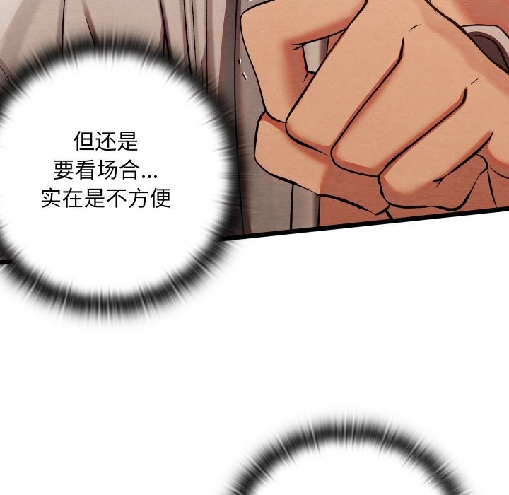 17P - 亲密宝鉴