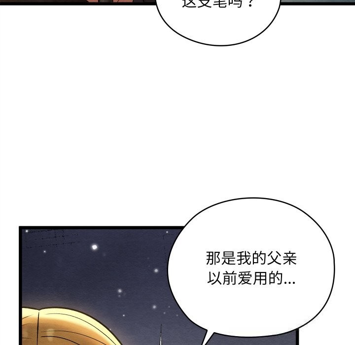 187P - 亲密宝鉴