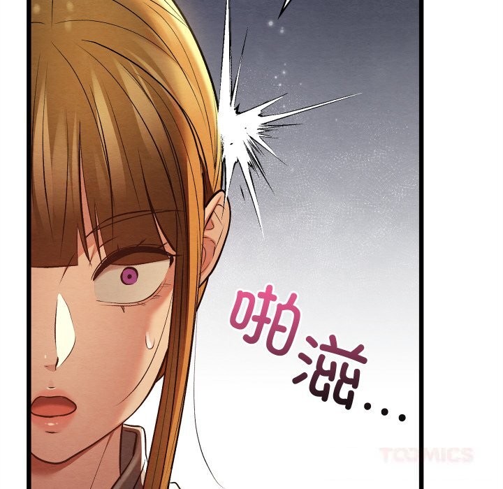 188P - 亲密宝鉴