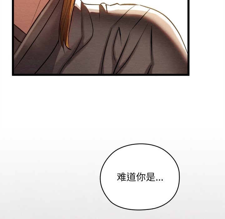189P - 亲密宝鉴
