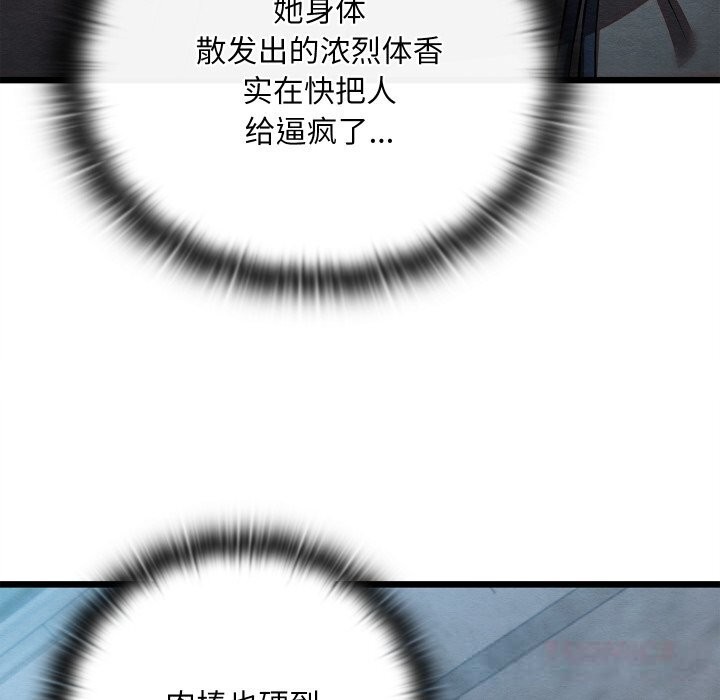 20P - 亲密宝鉴