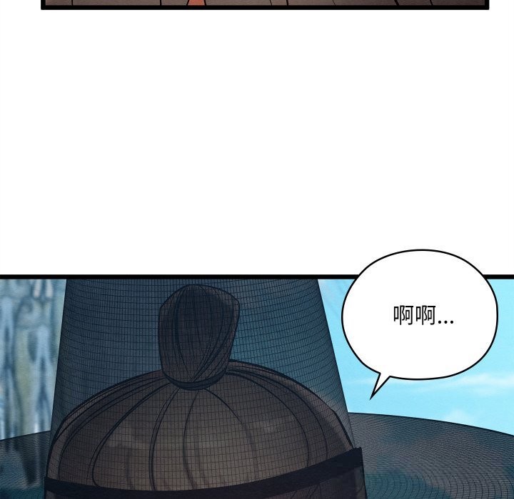 25P - 亲密宝鉴