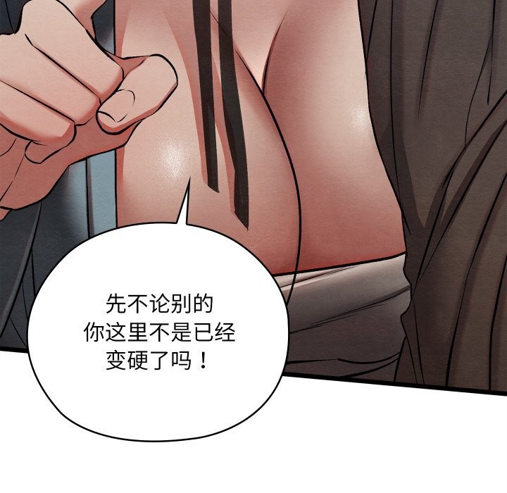 27P - 亲密宝鉴