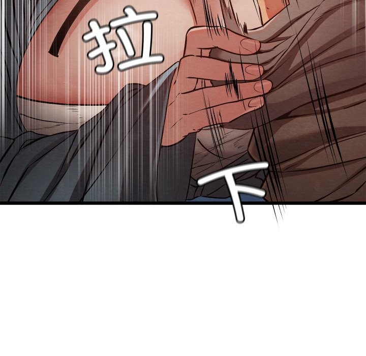 32P - 亲密宝鉴
