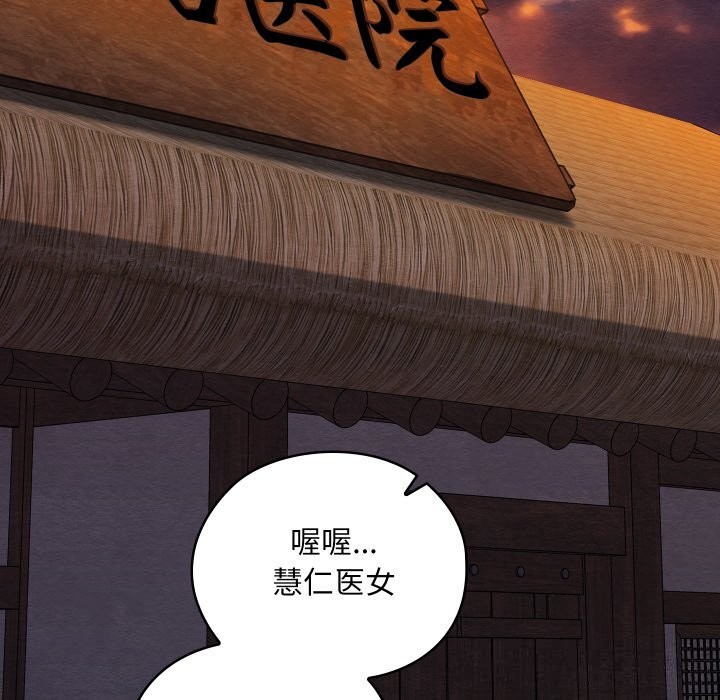 48P - 亲密宝鉴