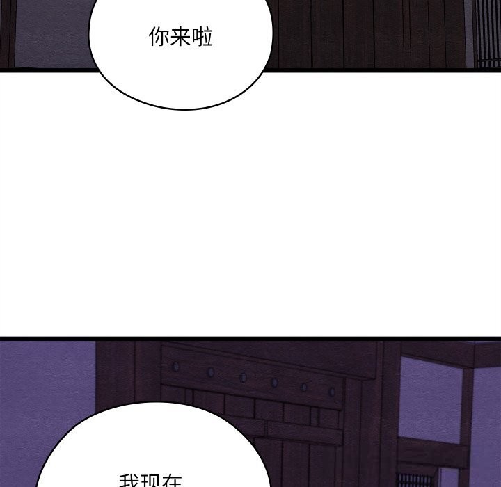 49P - 亲密宝鉴