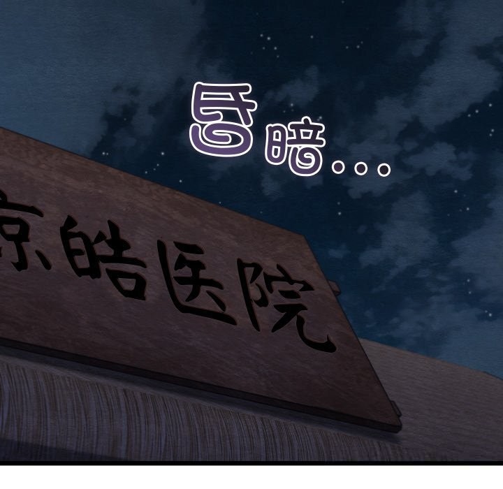 54P - 亲密宝鉴