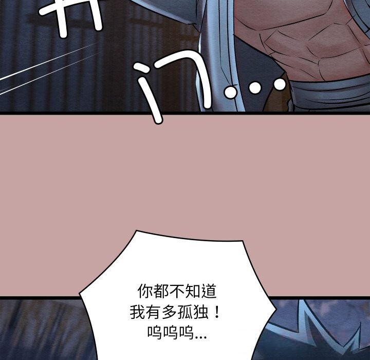 60P - 亲密宝鉴
