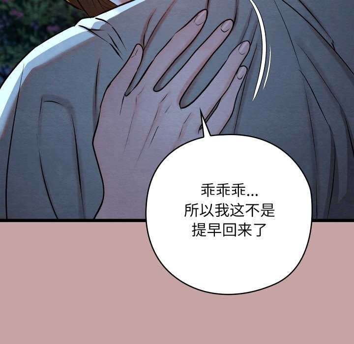 62P - 亲密宝鉴